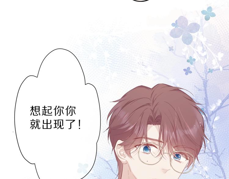 第40话 不甘心92