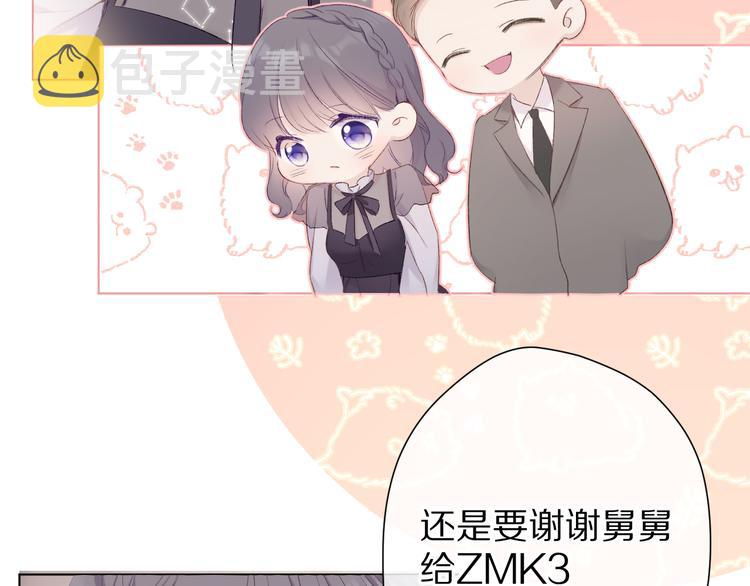 第54话 他在发光64