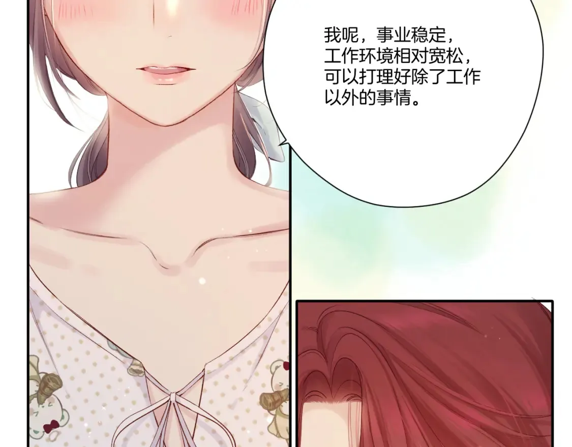 日常篇1 礼物136