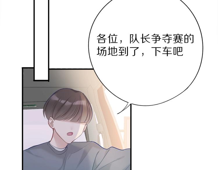 第18话 王之队长争夺赛22