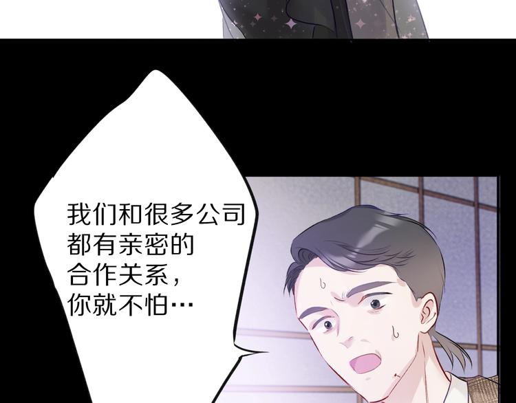 第16话 奶狗战争78