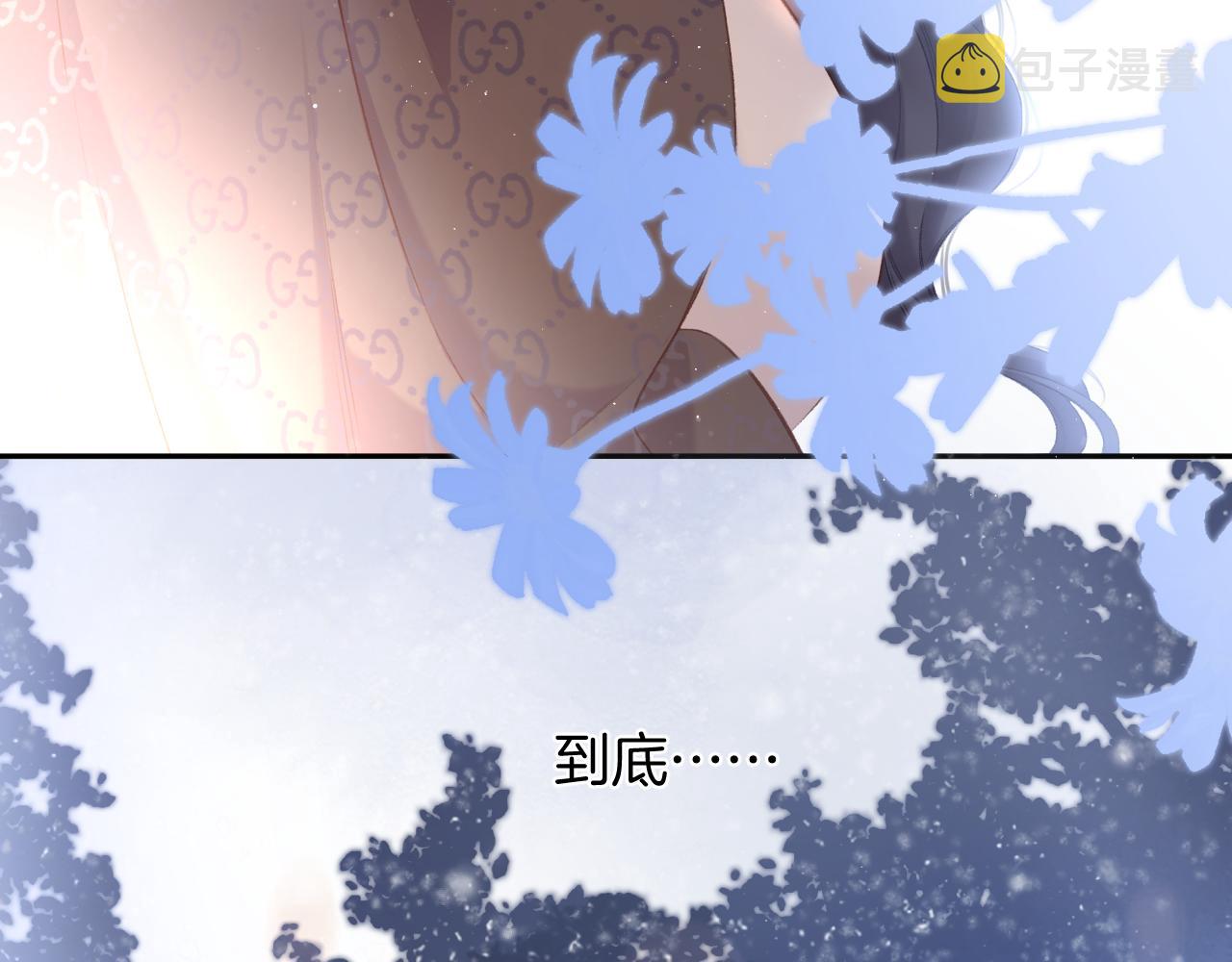 第116话 啵（下）121