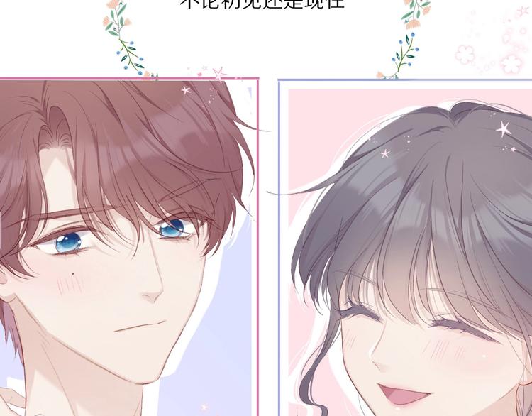 第31话 我·要·赢111