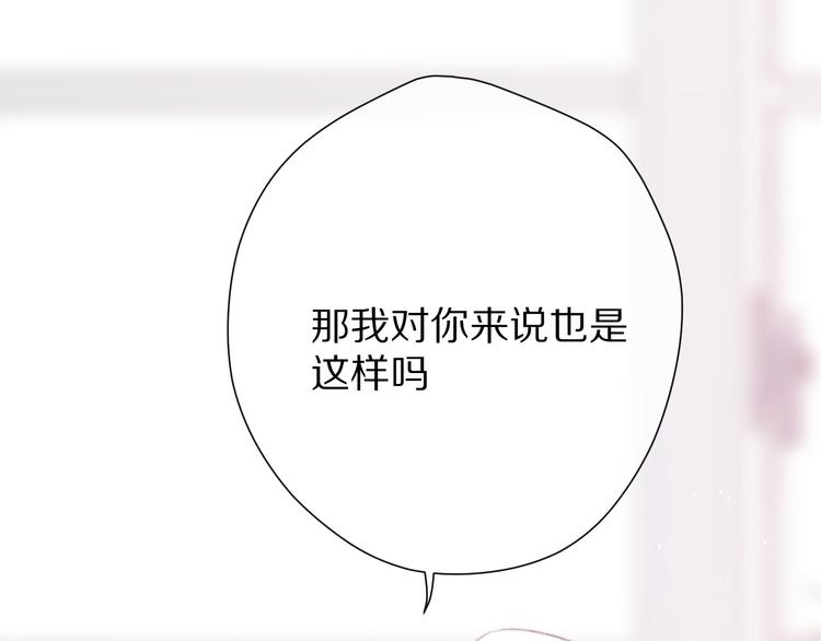第63话 小可爱？95