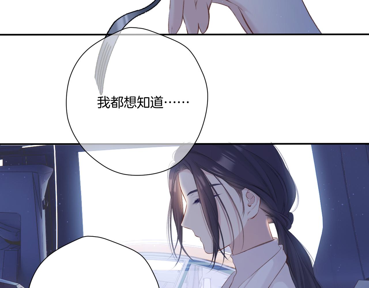第121话 利己79