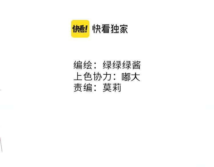 第92话 一醉醉俩？1