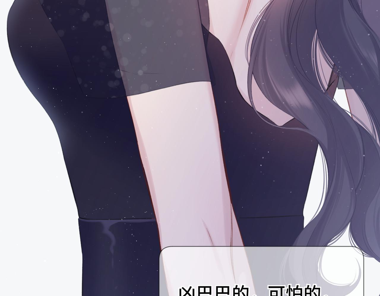 第106话 温室5