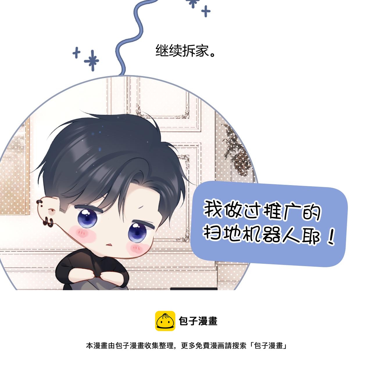第128话 会乖70