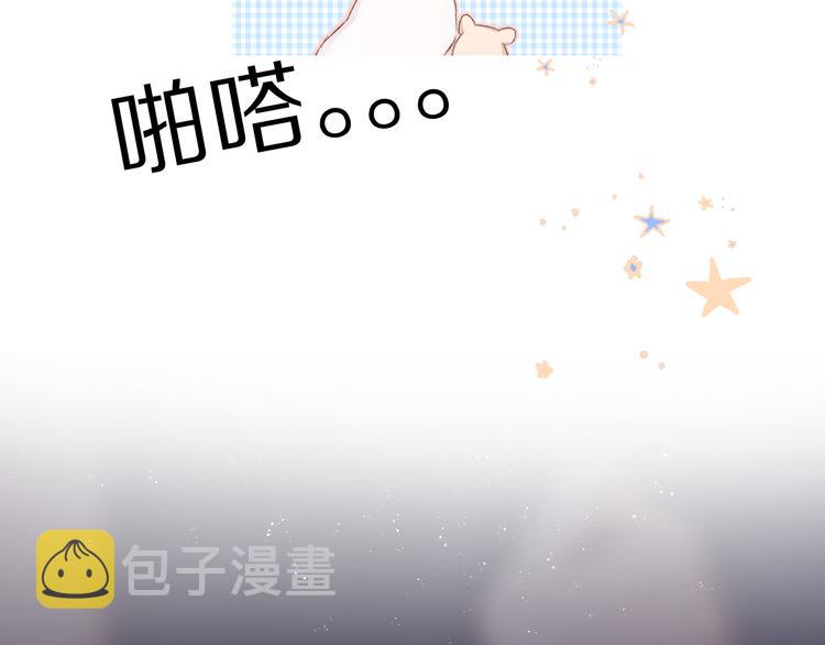 第63话 小可爱？72