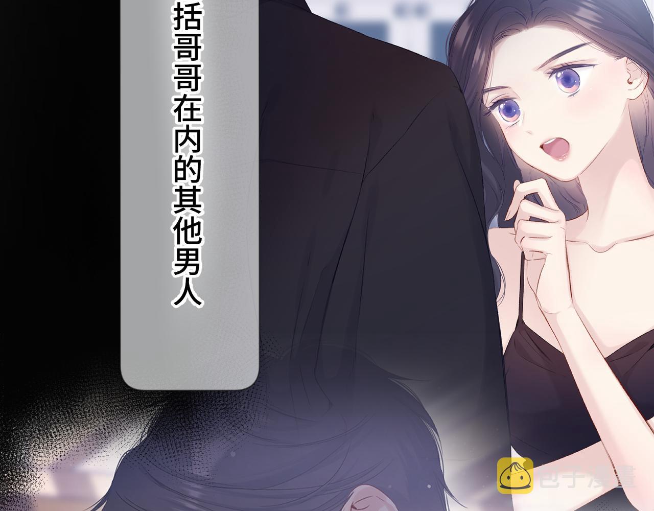 第106话 温室101