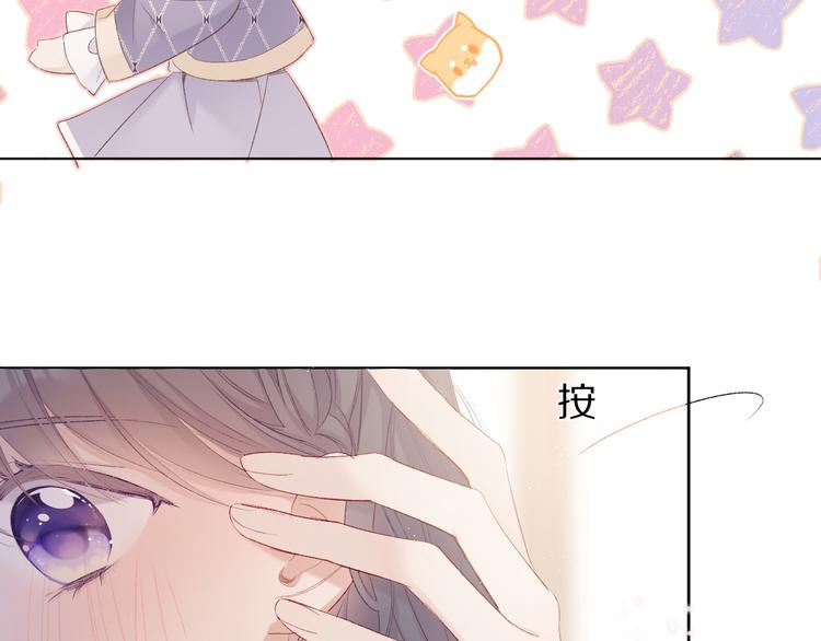 第53话 烟火下的告白46