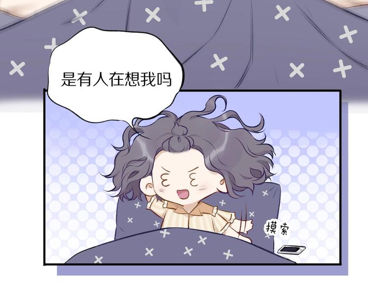 第2话 直男的抗争！！32