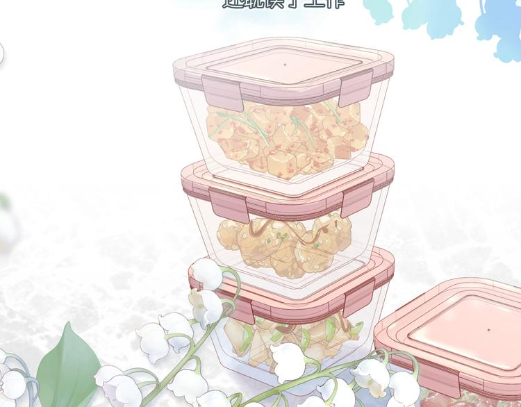 第84话 最惨朋友圈43