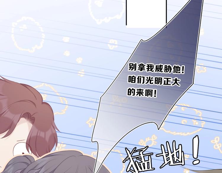 第35话 落幕57