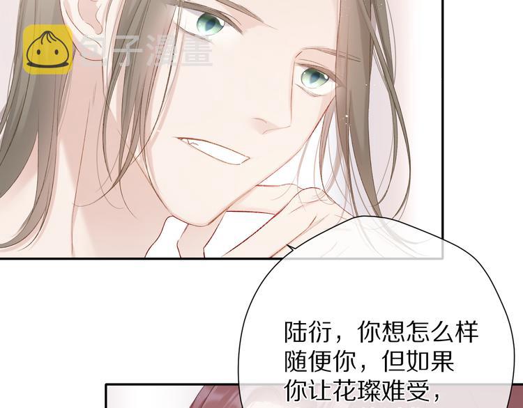 第70话 小丑竟是我自己30