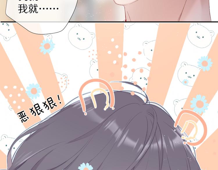 第71话 坦白28