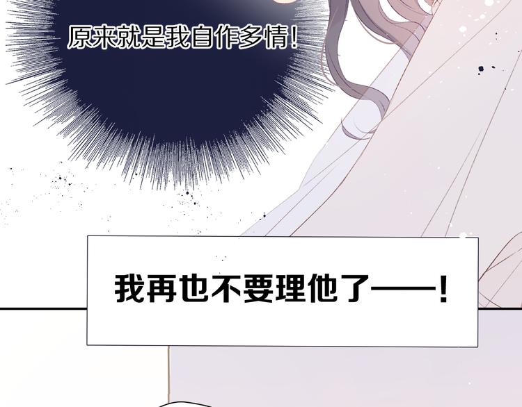 第70话 小丑竟是我自己49