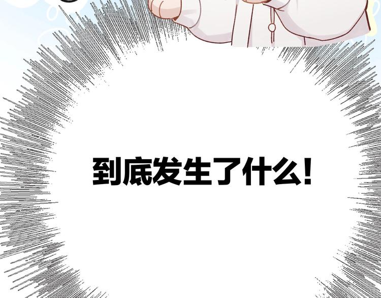 第1话 翻身62