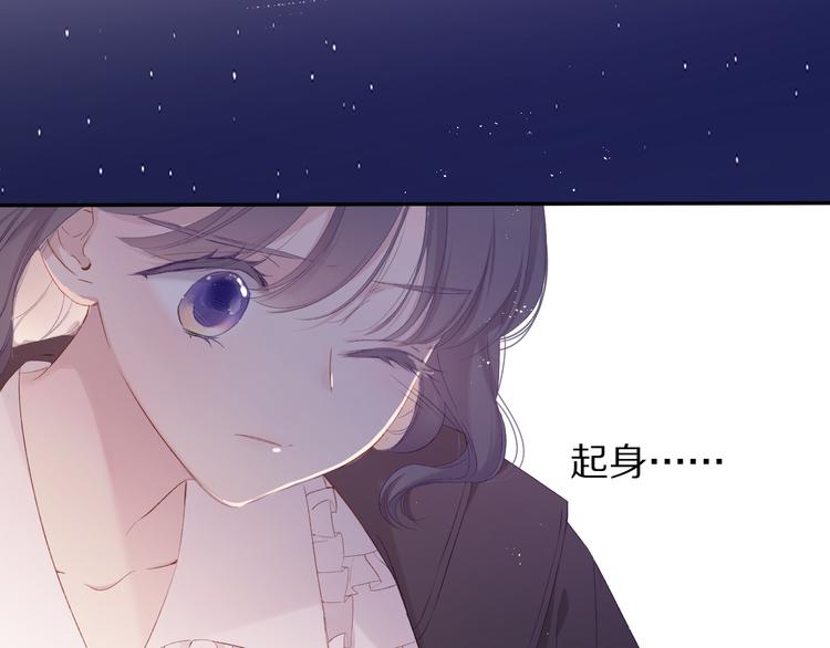 第77话 我的胡萝卜39