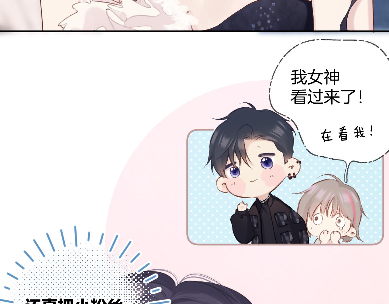 日常6 坦率29