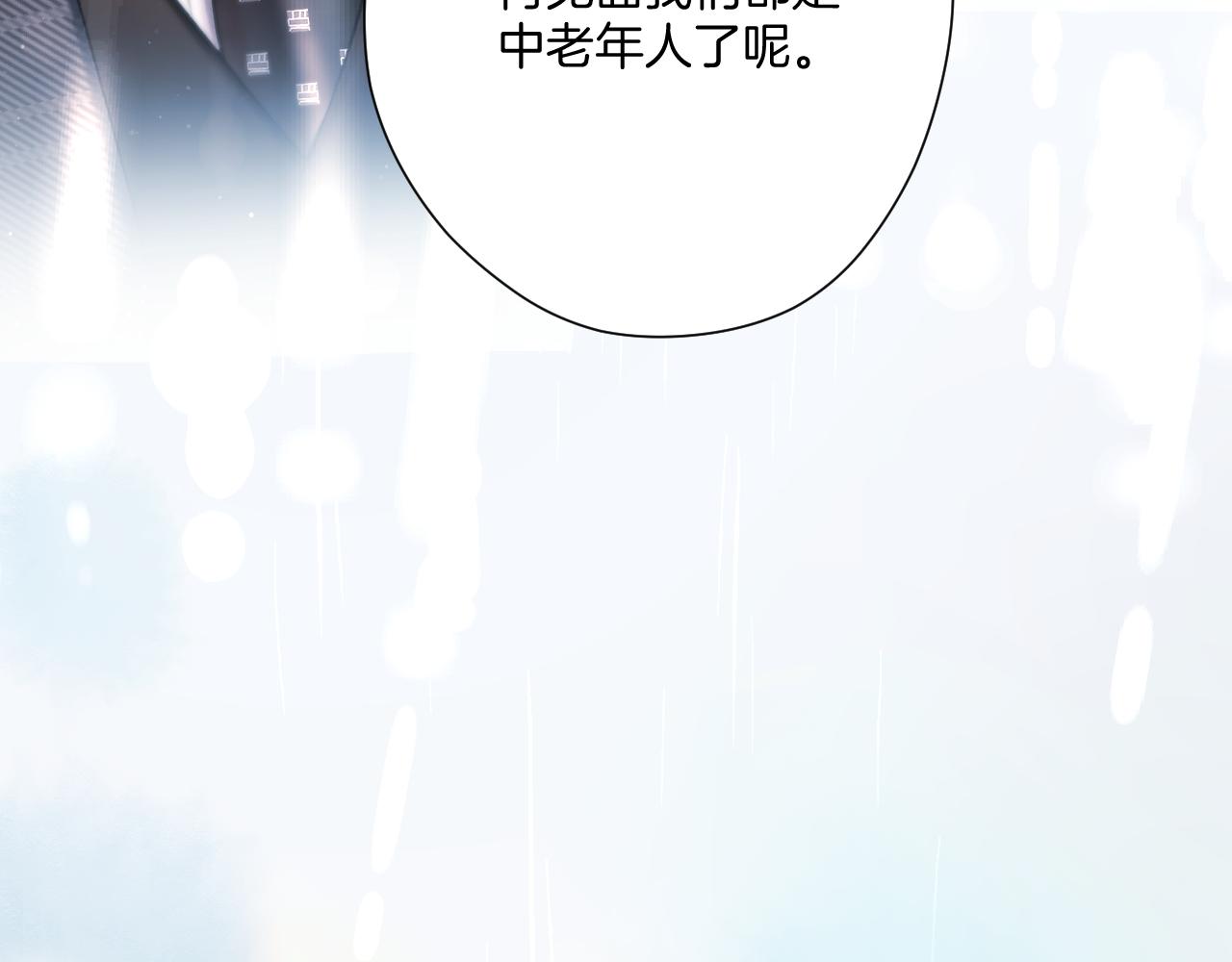 第126话 交织8