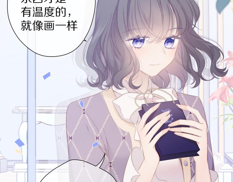 第51话 这是喜欢吗59