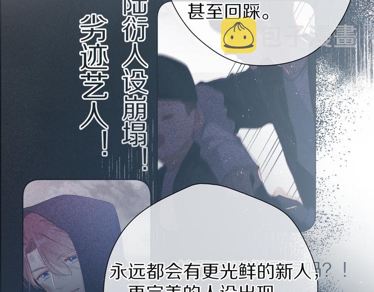 第89话 可以靠脸偏偏靠才华11