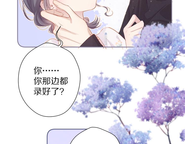 第81话 我愿意？91