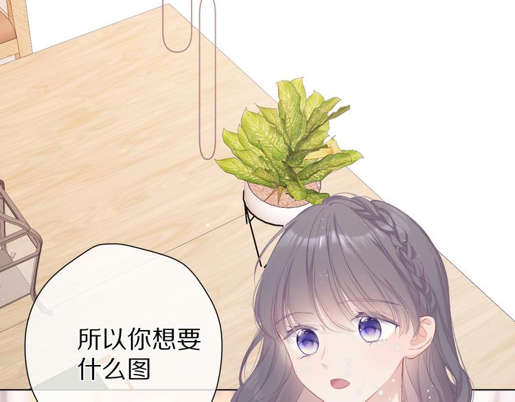 第56话 兄弟相认63