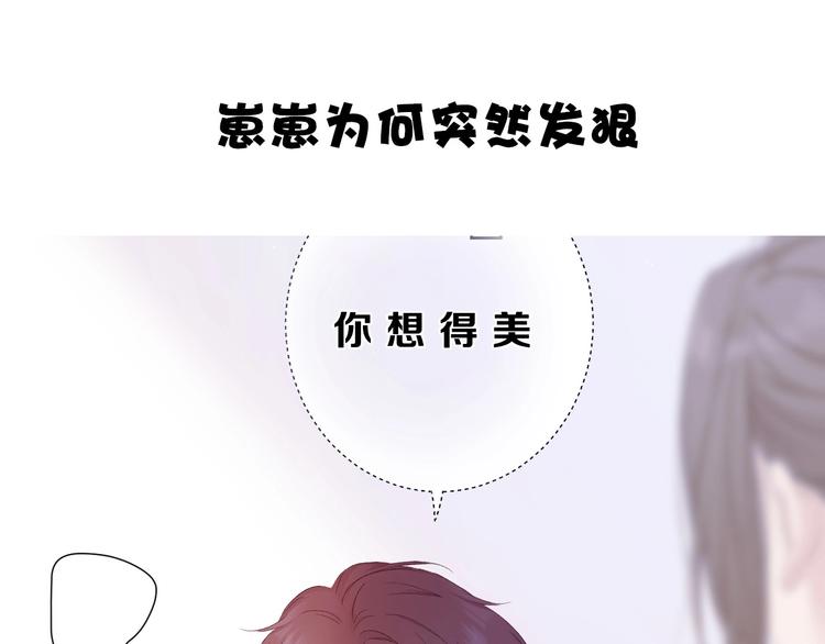 第49话 醋坛翻了111