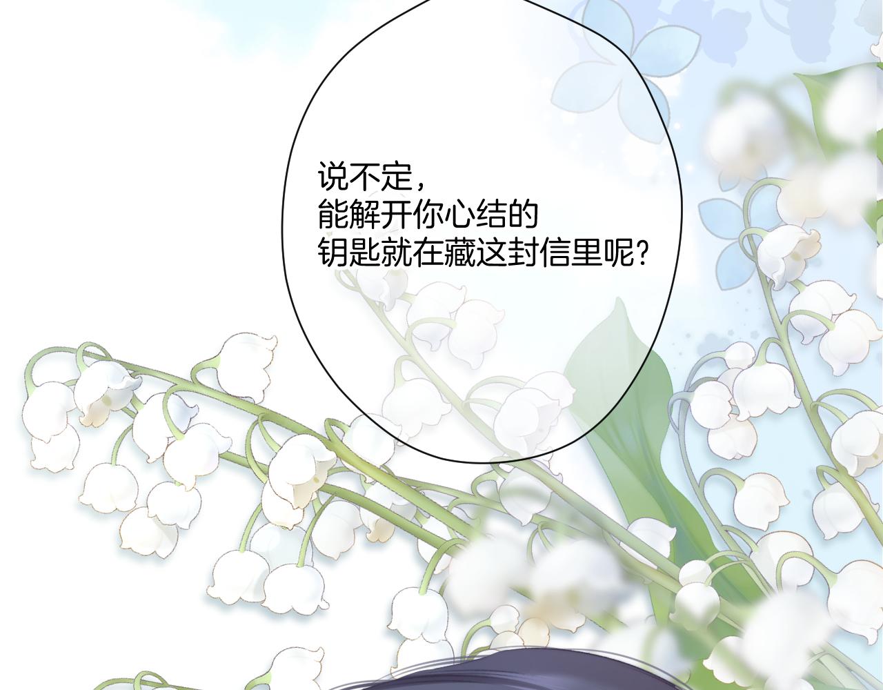 第113话 成长58