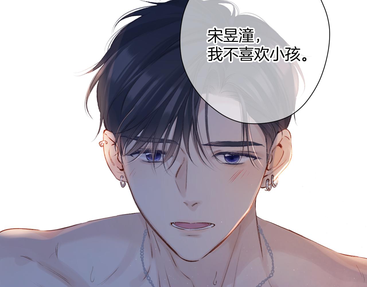 日常4 小孩36
