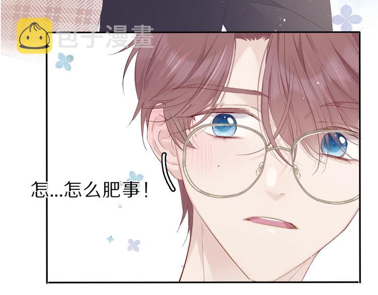 第41话 星海3