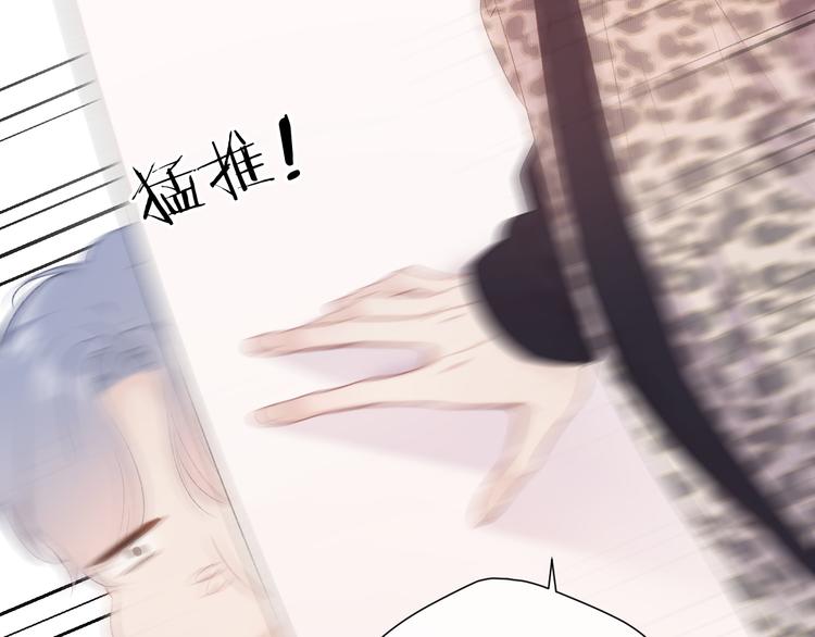 第68话 只是搭档？73