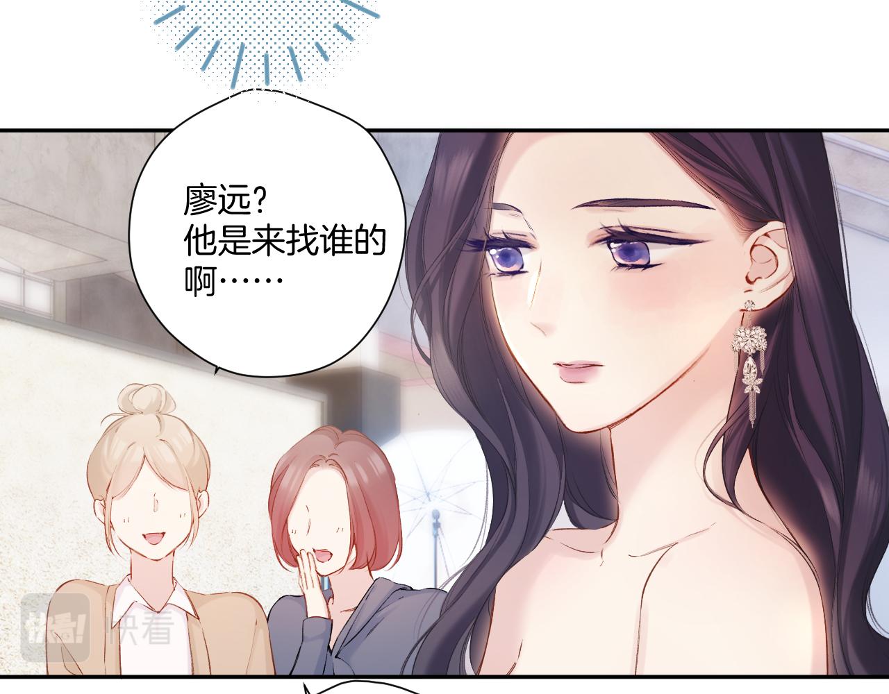日常6 坦率39