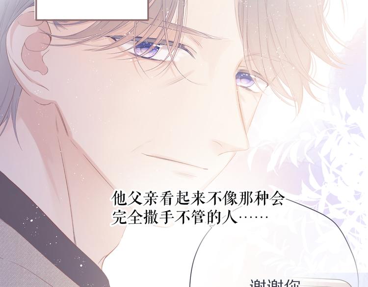 第83话 突袭76