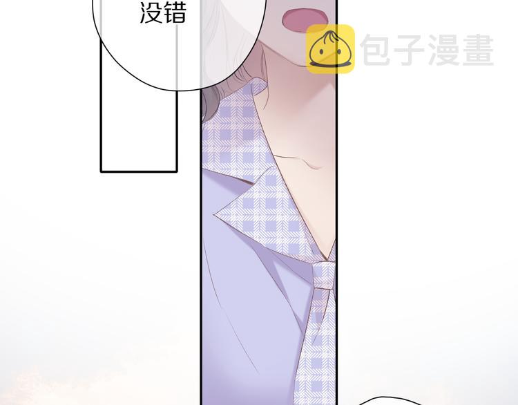 第68话 只是搭档？87