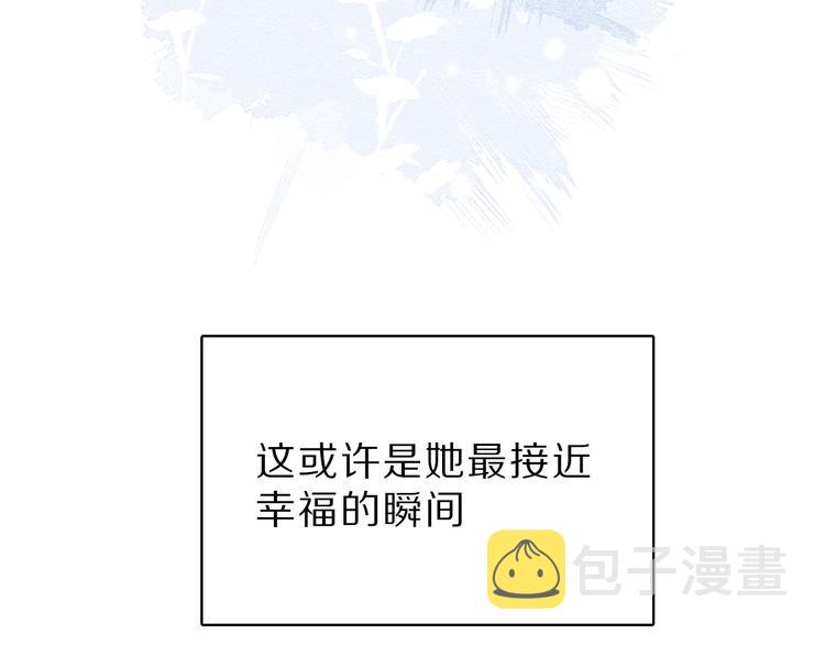 番外 樱花酒（上）96