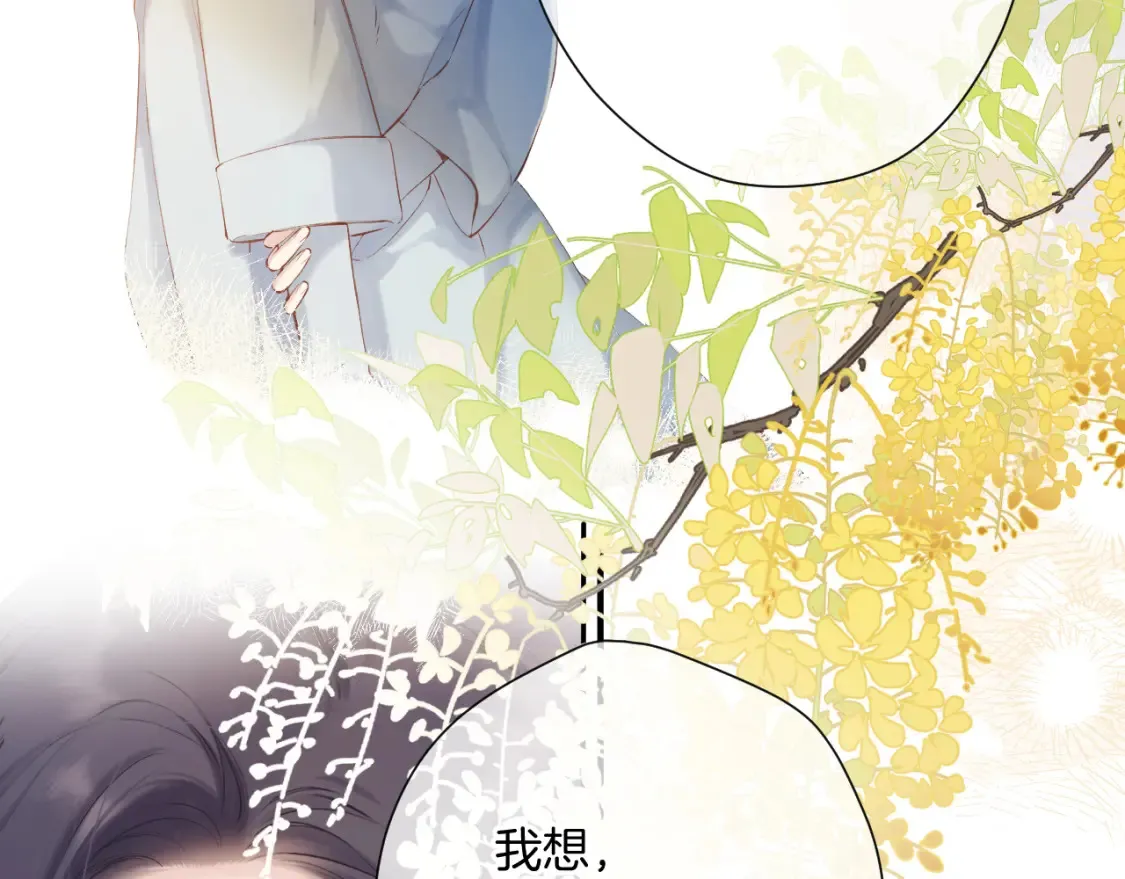日常12 相处25