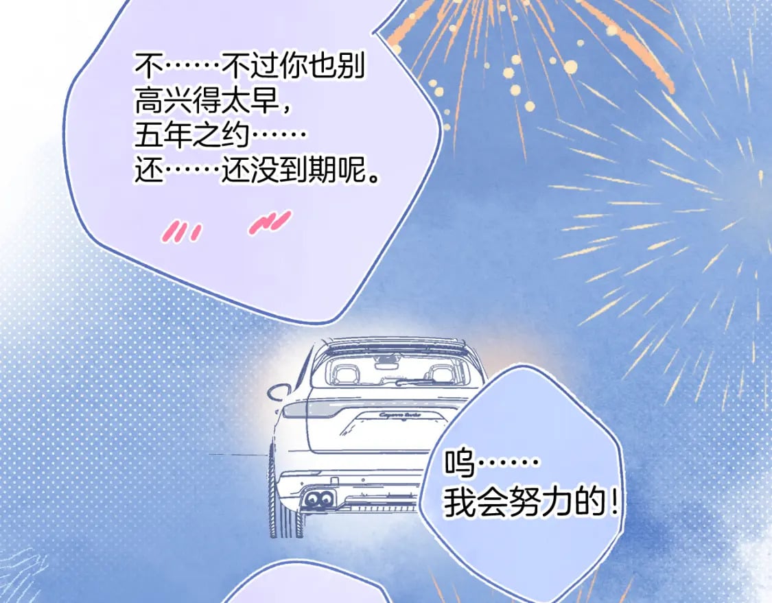 日常13 花火122