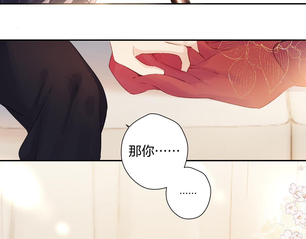 日常7 邀约75
