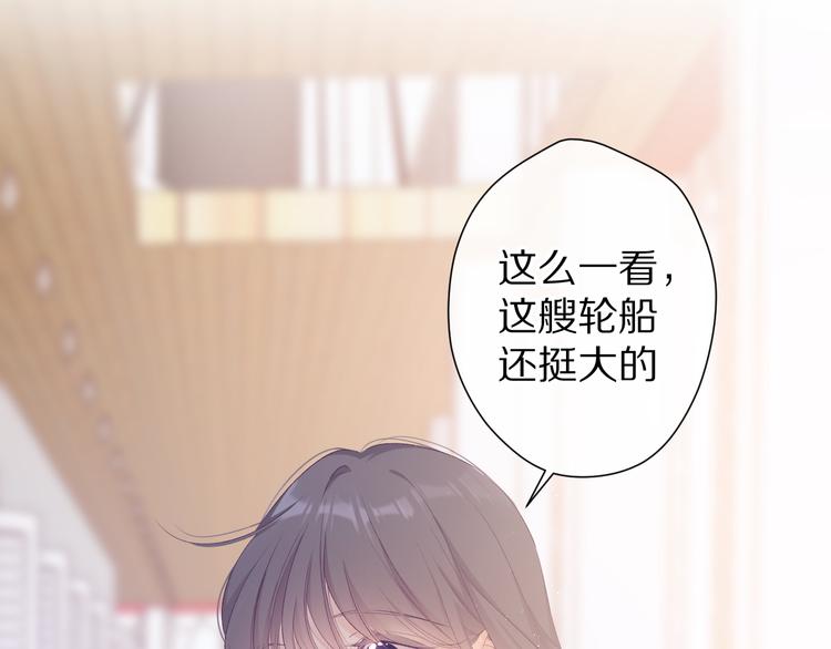 第68话 只是搭档？2