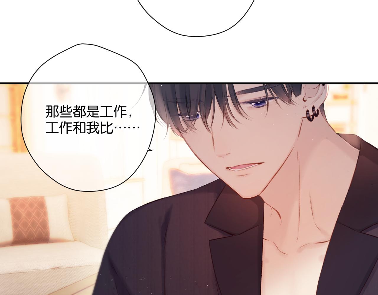 第132话 缴械64