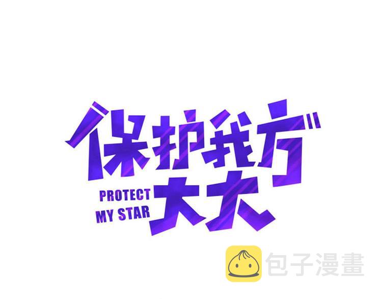 第20话 秘密58