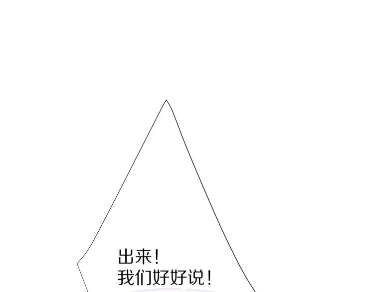 第78话 我的每一个你6