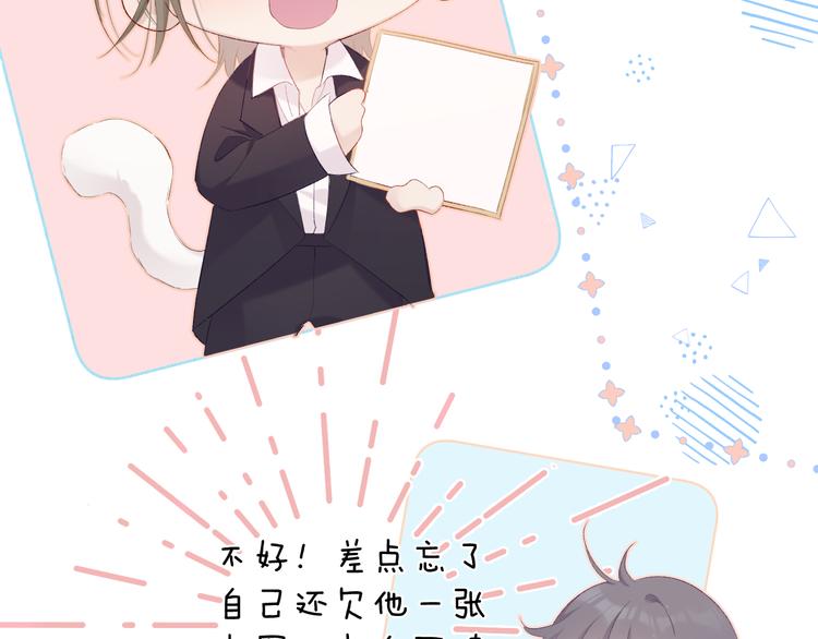 第56话 兄弟相认61