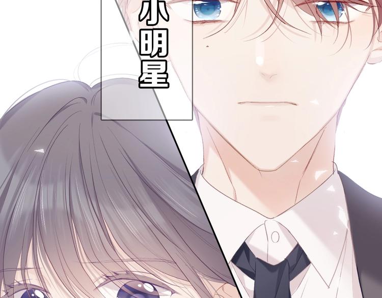 第40话 不甘心69