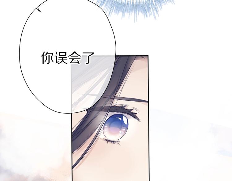 第52话 我喜欢她31