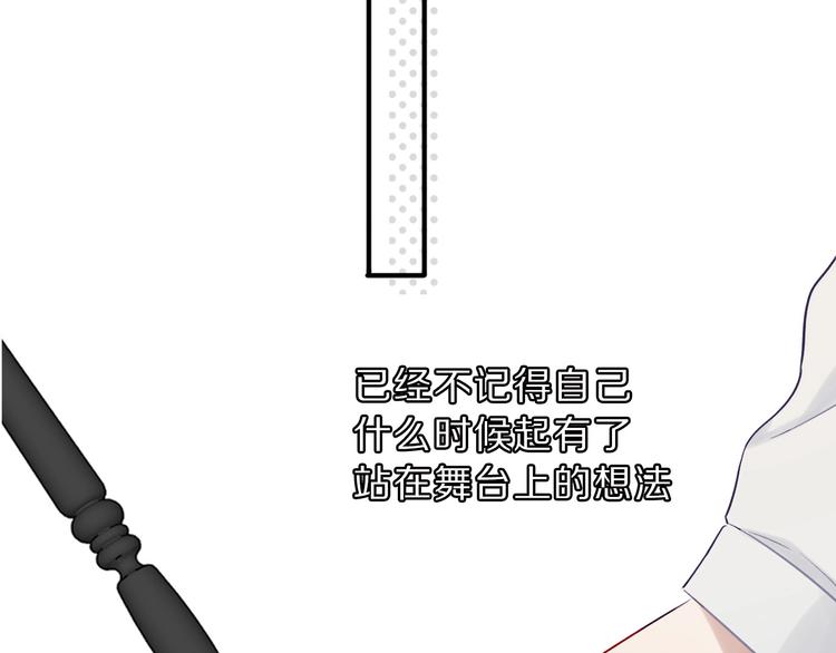 第11话 芳心纵火犯97
