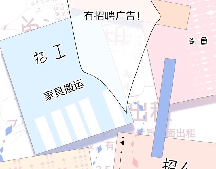 第66话 卖艺不卖身23